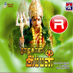 Rajakaali Amman songs Rajakaali Amman songs