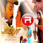 Pappa songs Pappa songs