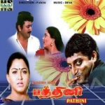 Pathini songs Pathini songs
