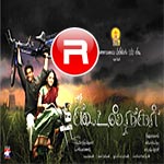 Koodal Nagar songs Koodal Nagar songs