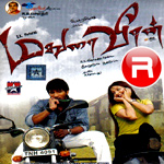 Madurai Veeran songs Madurai Veeran songs
