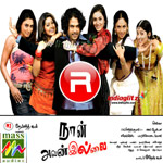 Naan Avanillai songs Naan Avanillai songs