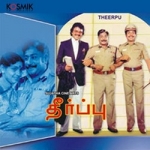 Theerpu songs Theerpu songs