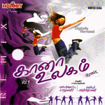 Gana Ulagam - Remix songs Gana Ulagam - Remix songs