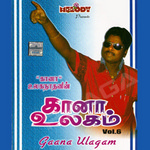 Gana Ulagam - Vol 6 songs Gana Ulagam - Vol 6 songs