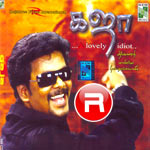Gaja songs Gaja songs
