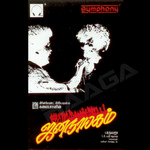 Jananaayagam songs Jananaayagam songs