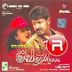 Vedha songs Vedha songs
