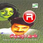 Devarajan songs Devarajan songs