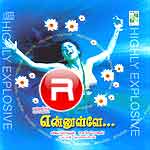 Ennullae songs Ennullae songs