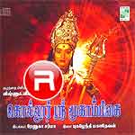 Kollour Sri Mugambikai songs Kollour Sri Mugambikai songs