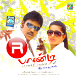 Pandi songs Pandi songs