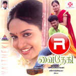 Vaitheki songs Vaitheki songs