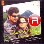 Mahesh Saranya Matrum Palar songs Mahesh Saranya Matrum Palar songs