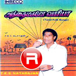 Atthaimagale Vaareeya (Folk) songs Atthaimagale Vaareeya (Folk) songs