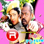 Vedikundu Murugesan songs Vedikundu Murugesan songs