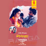 Idhaya Thamarai songs Idhaya Thamarai songs