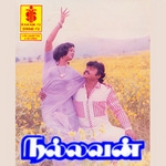 Nallavan songs Nallavan songs