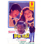 Madhumathi songs Madhumathi songs