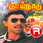 Thai Naadu songs Thai Naadu songs