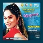 Puthumugam songs Puthumugam songs