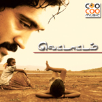 Vettatam songs Vettatam songs