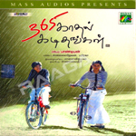365 Kadhal Kadithangal songs 365 Kadhal Kadithangal songs