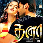 Dhana songs Dhana songs