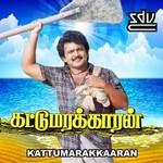 Kattumarakkaran songs Kattumarakkaran songs