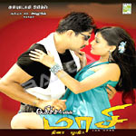 Maasi songs Maasi songs