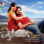 Aarvam songs Aarvam songs