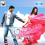 Madhuvum Mythiliyum songs Madhuvum Mythiliyum songs