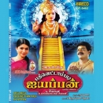 Arulmigu Pathinettaam Padi Ayyappan songs Arulmigu Pathinettaam Padi Ayyappan songs