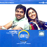 Pathinaru songs Pathinaru songs
