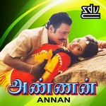 Annan songs Annan songs