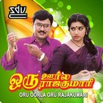 Oru Oorula Oru Rajakumaari songs Oru Oorula Oru Rajakumaari songs