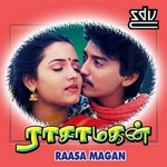 Raasamagan songs Raasamagan songs
