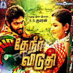 Theneer Viduthi songs Theneer Viduthi songs