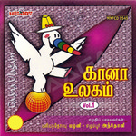 Gana Ulagam - Vol 1 songs Gana Ulagam - Vol 1 songs