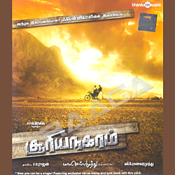 Soorya Nagaram songs Soorya Nagaram songs