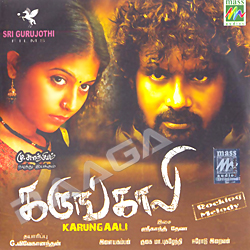 Karungaali songs Karungaali songs
