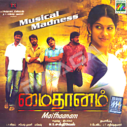 Maithaanam songs Maithaanam songs