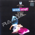 Yuvan Yuvathi songs Yuvan Yuvathi songs