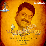 Maruthavelu songs Maruthavelu songs