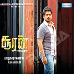 Sooran songs Sooran songs