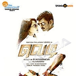 Vedi songs Vedi songs