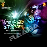 Mayakkam Enna songs Mayakkam Enna songs