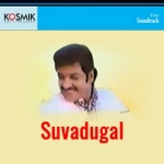 Suvadugal songs Suvadugal songs