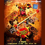Atta Kathi songs Atta Kathi songs