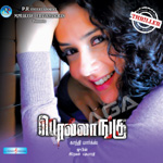 Pollangu songs Pollangu songs